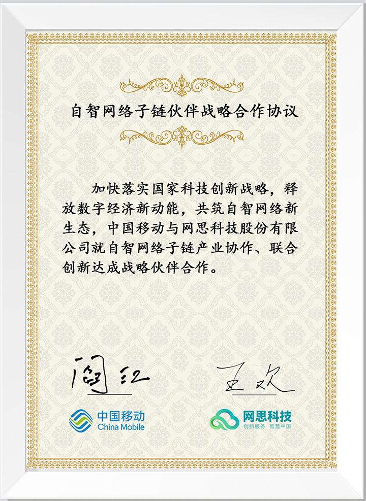 九游平台-九游（中国）
_正式签约_00(3).jpg